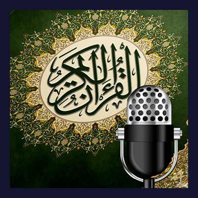 Abdulbasit Abdulsamad